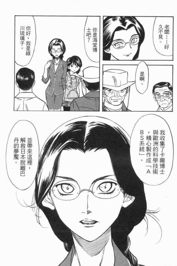 第3卷