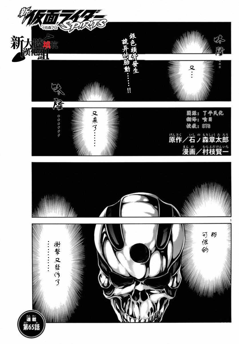 第65话