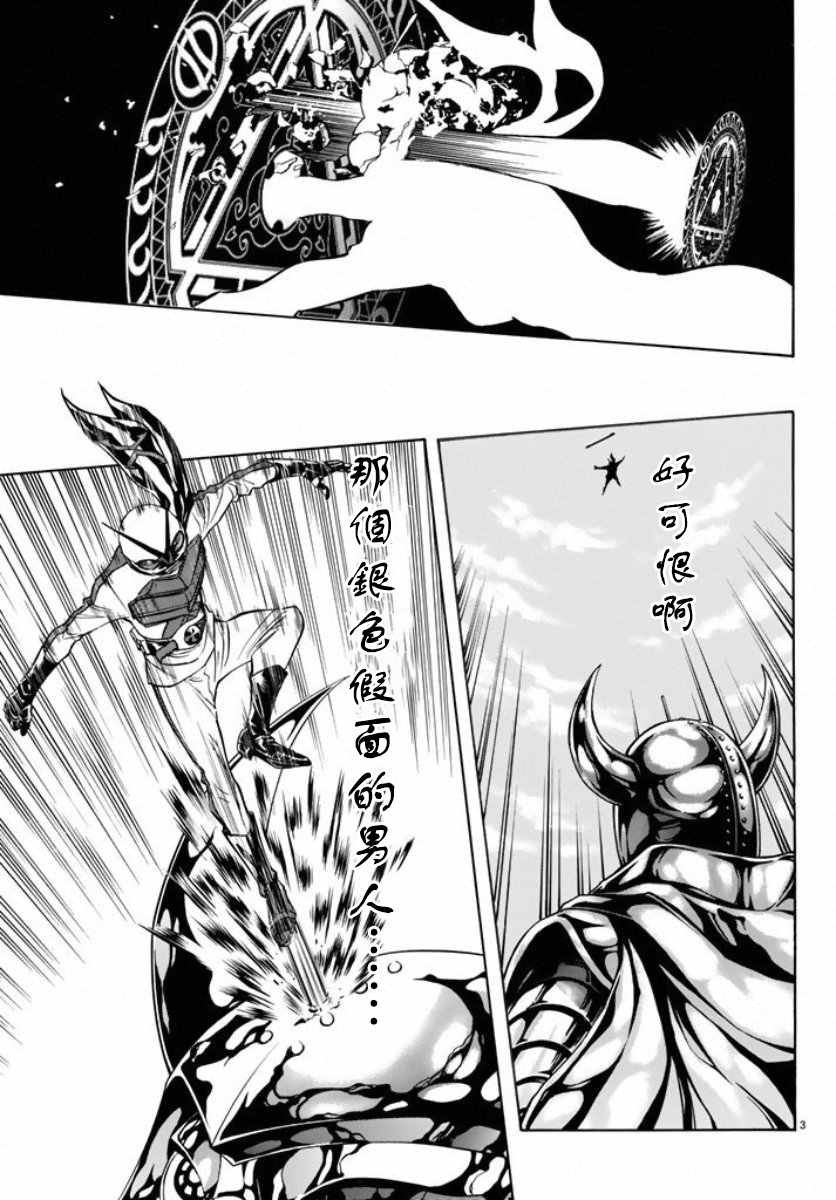 第65话