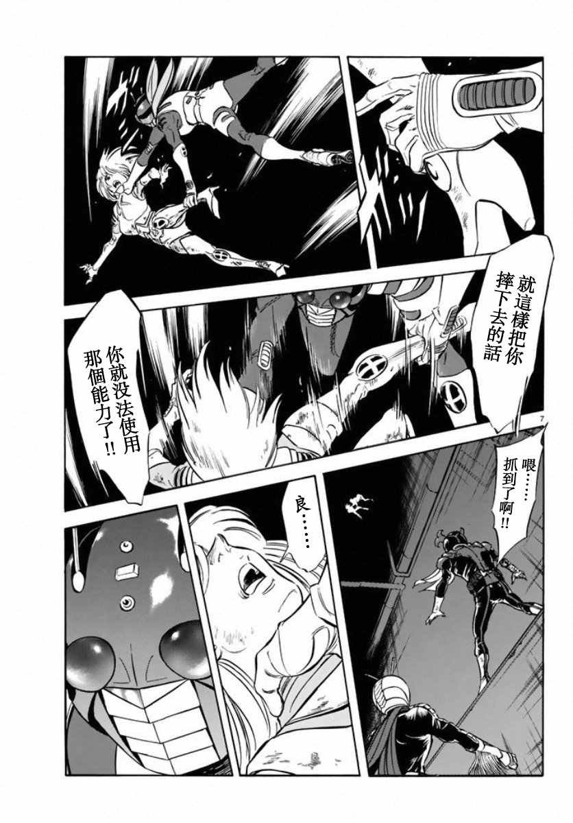 第65话