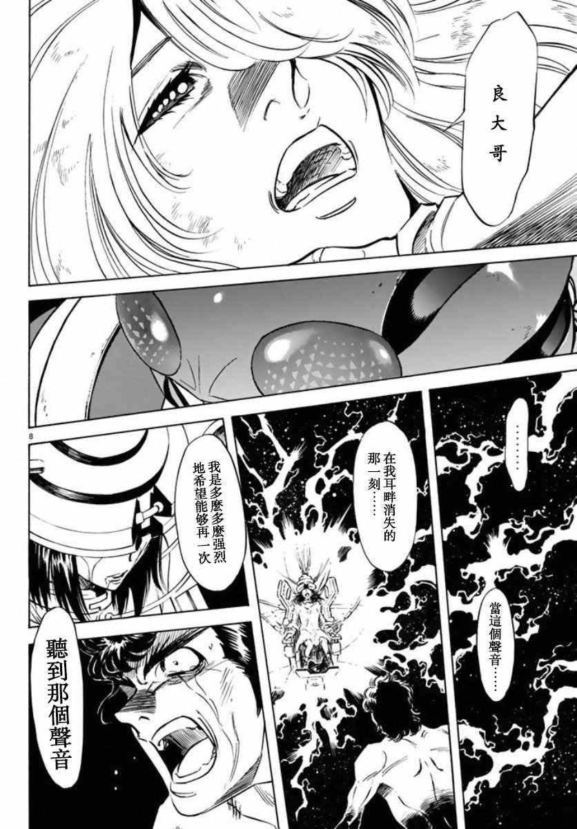 第65话
