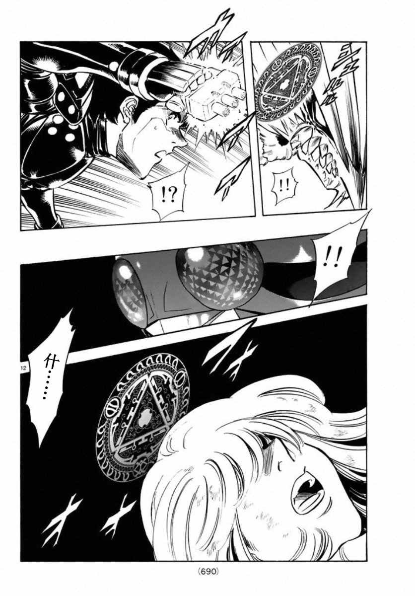 第65话