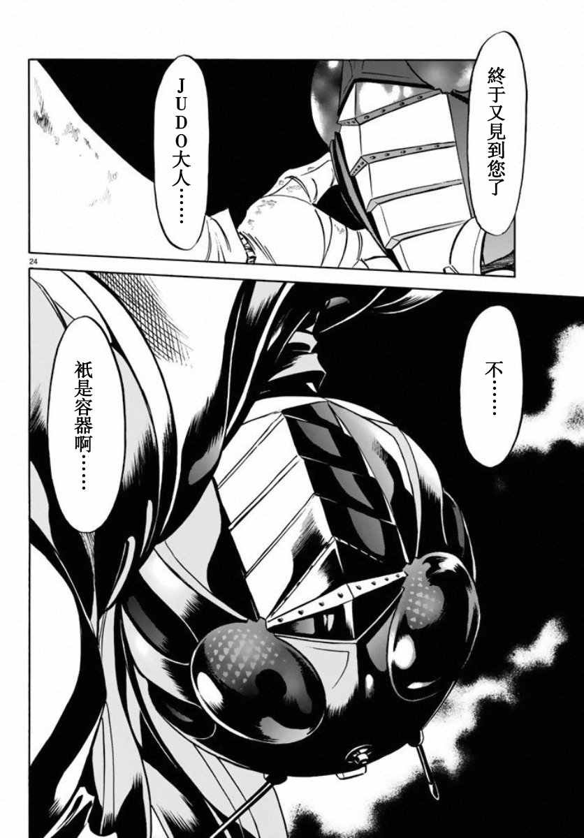 第65话
