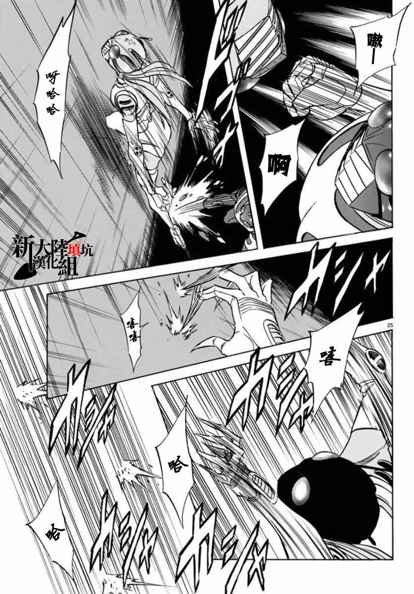 第65话
