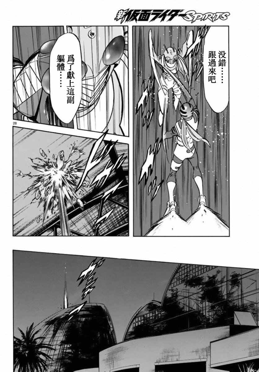 第65话