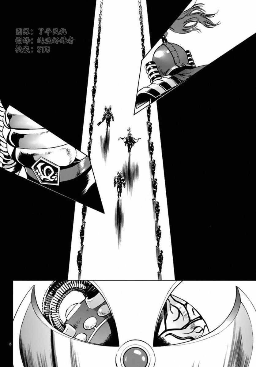 第66话