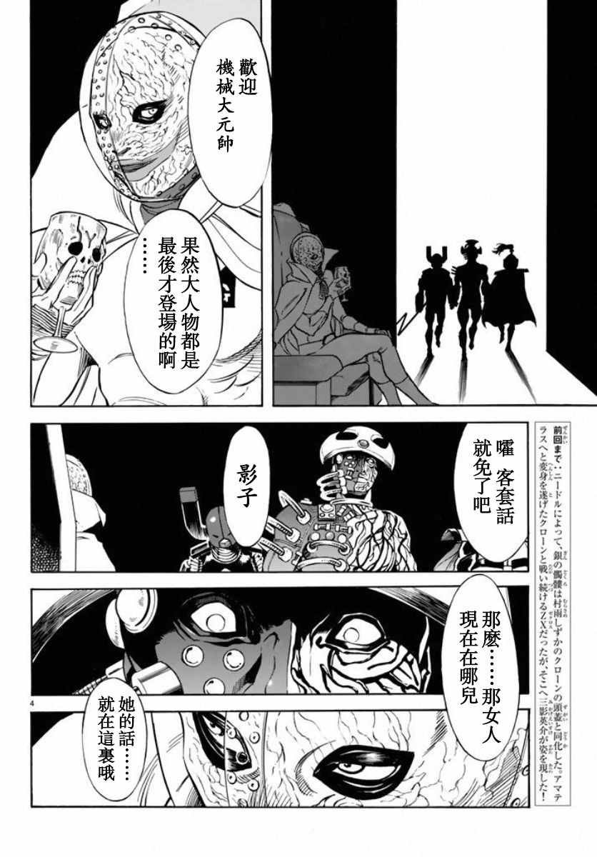 第66话