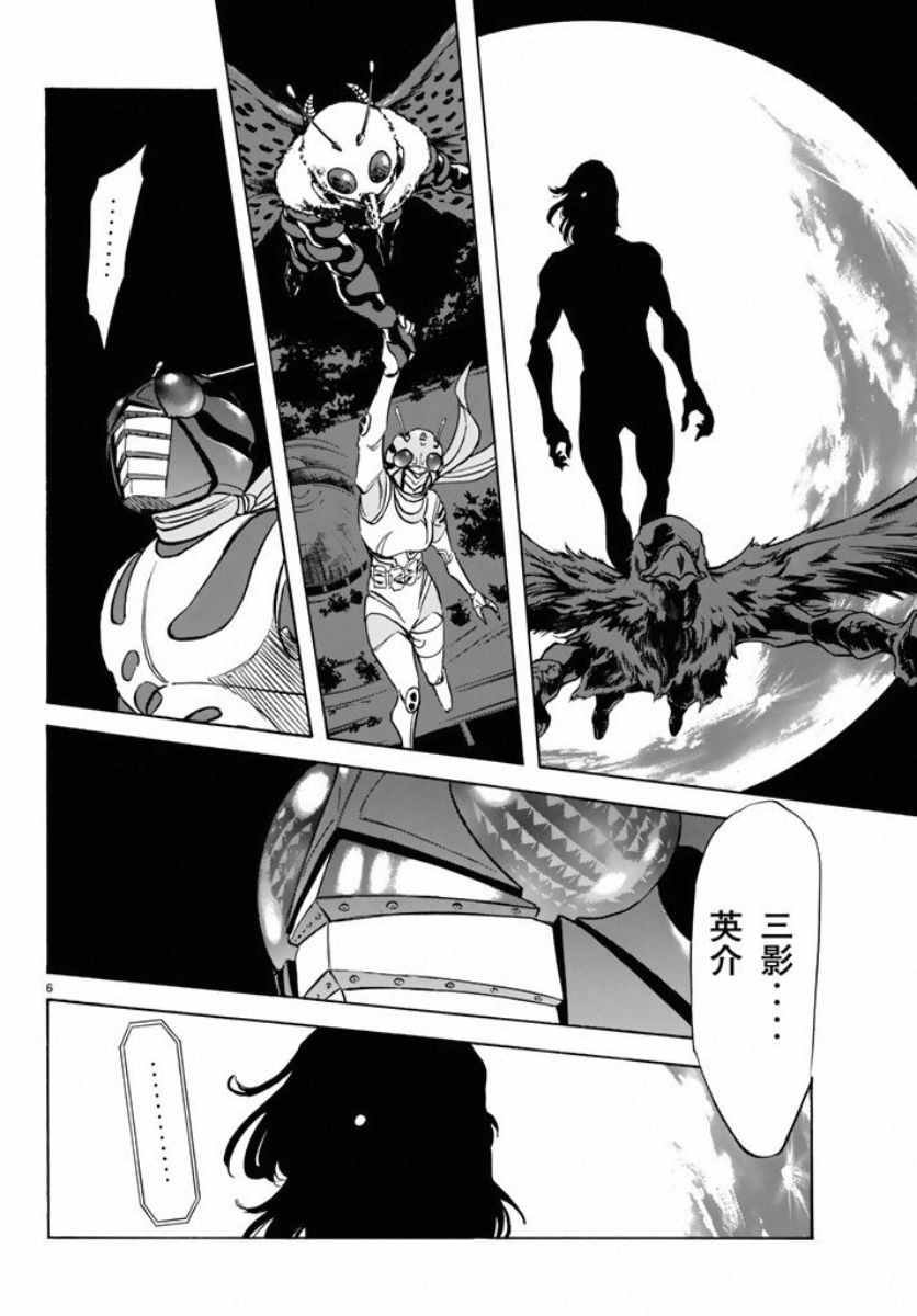 第66话