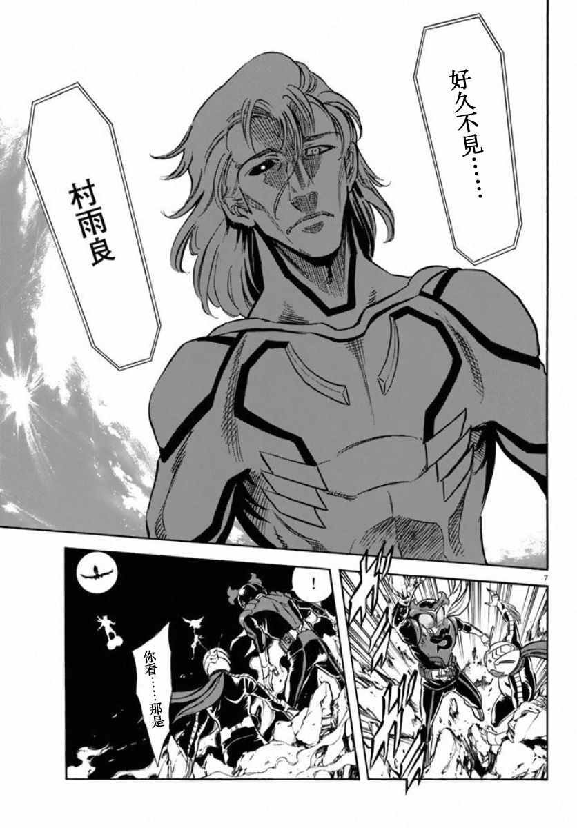 第66话