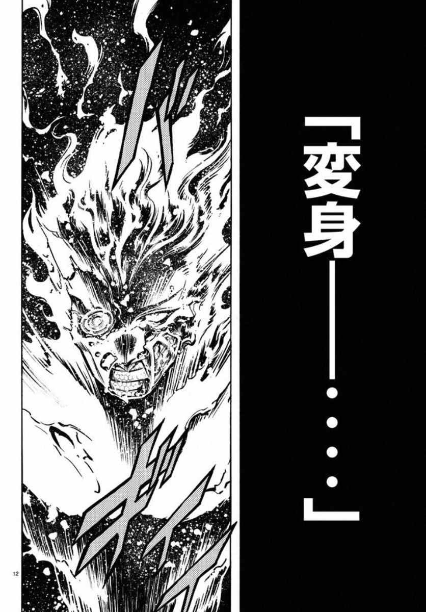 第66话