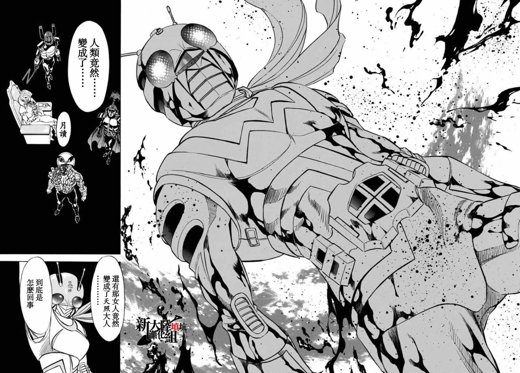 第66话
