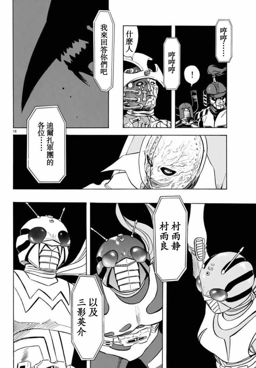 第66话