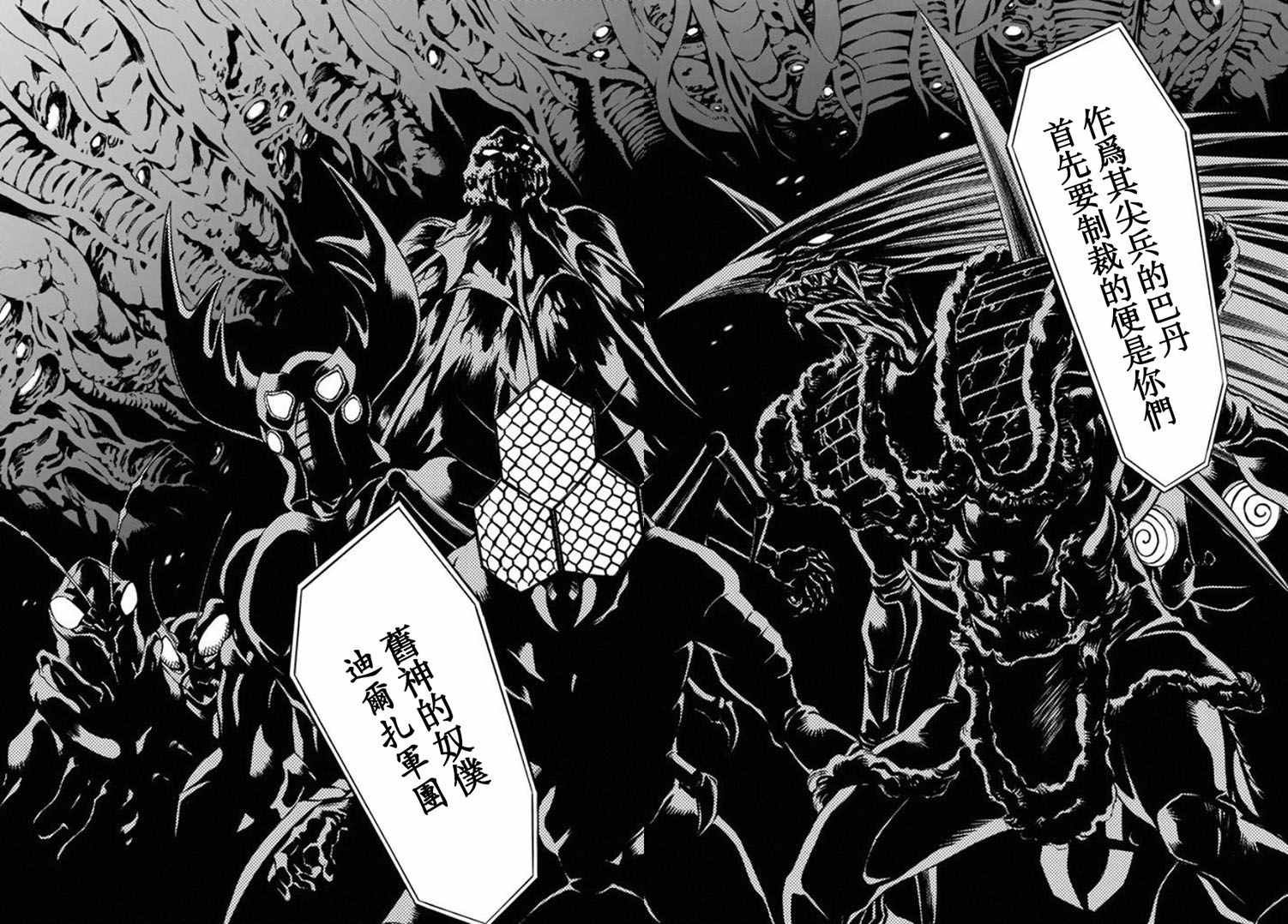 第66话