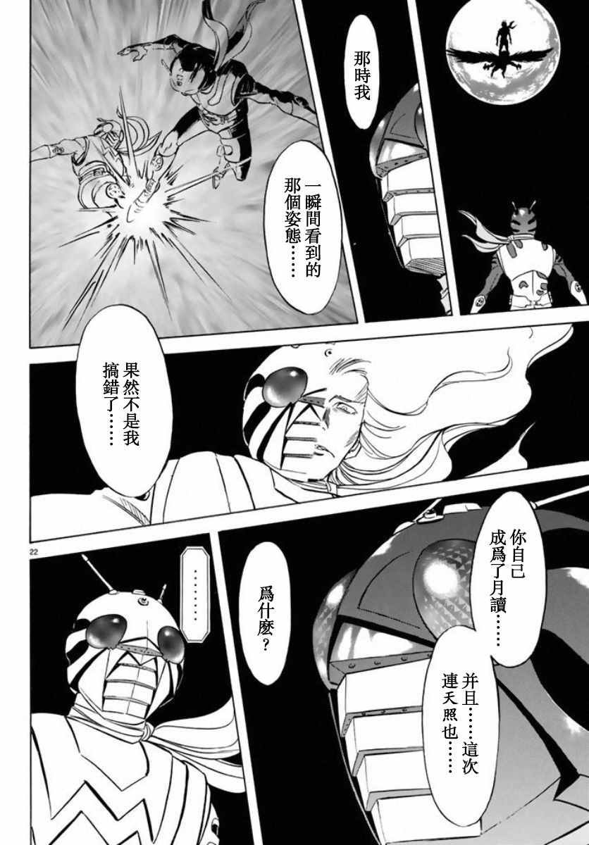 第66话