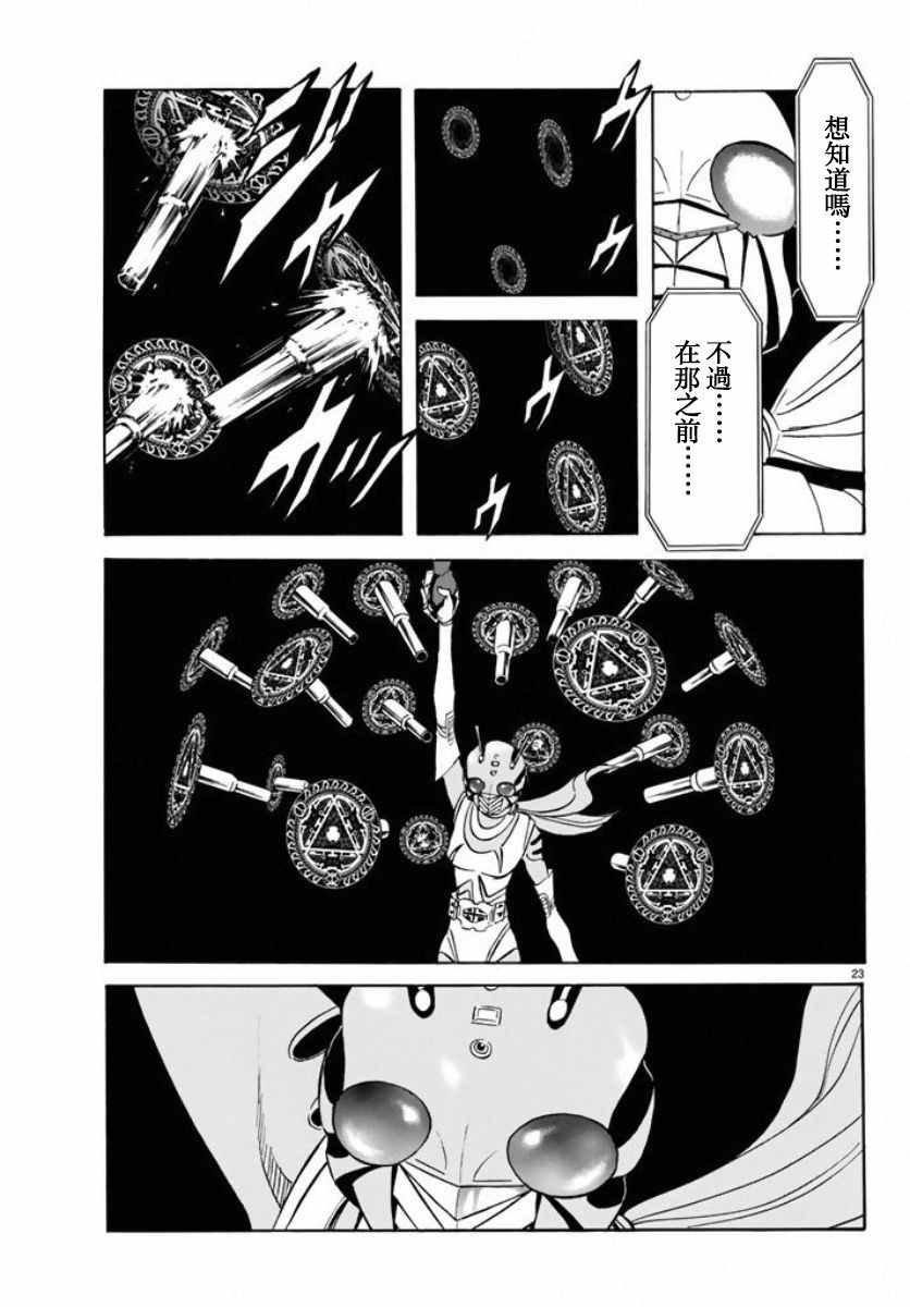 第66话