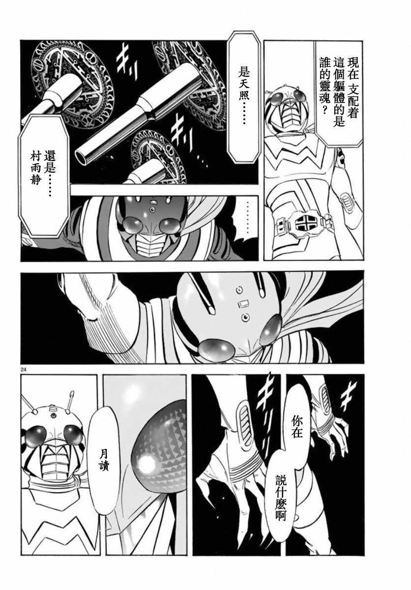第66话