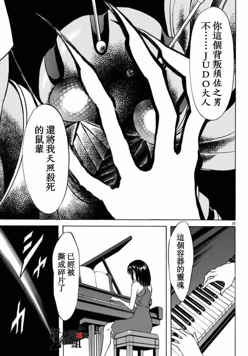第66话