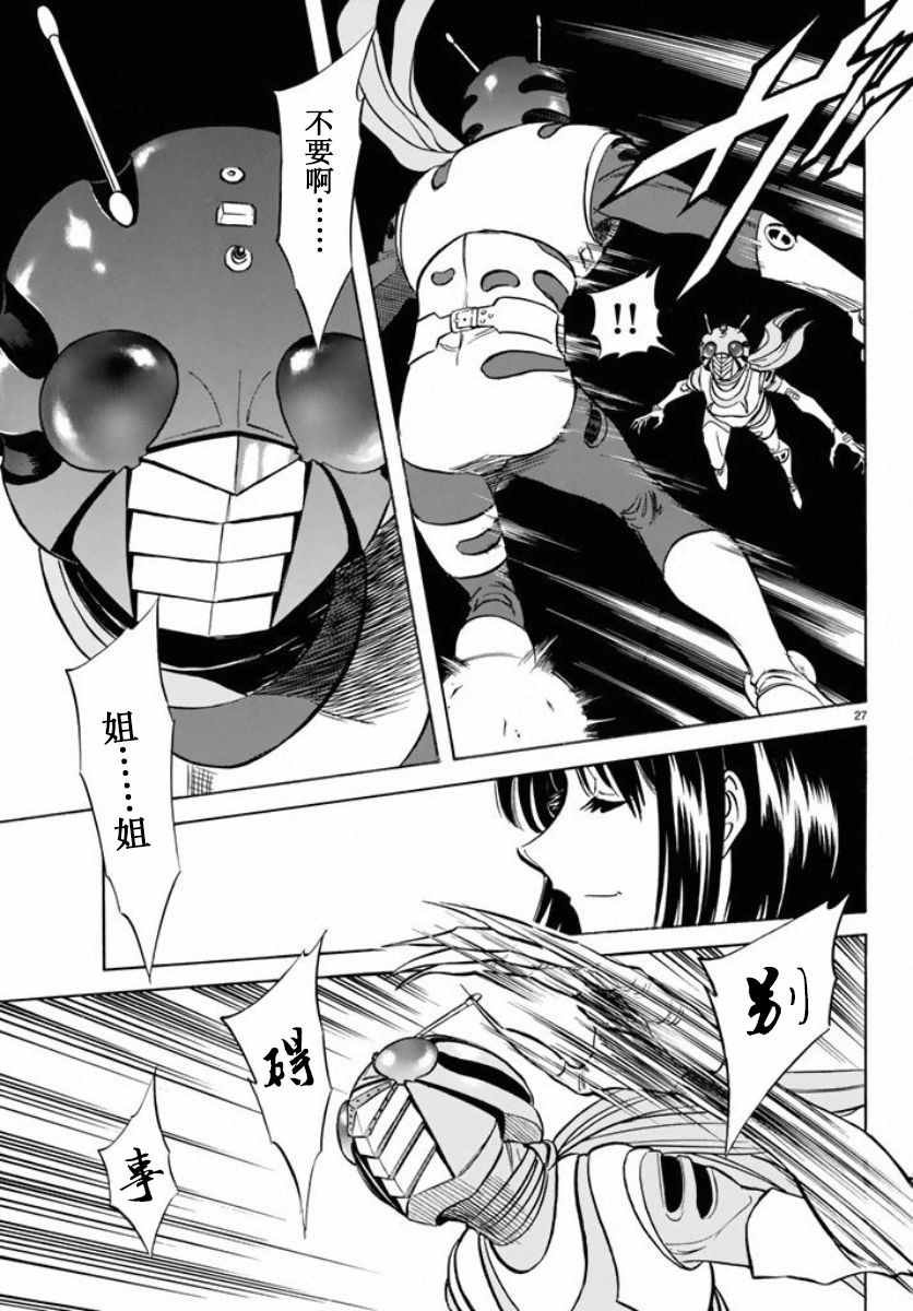 第66话