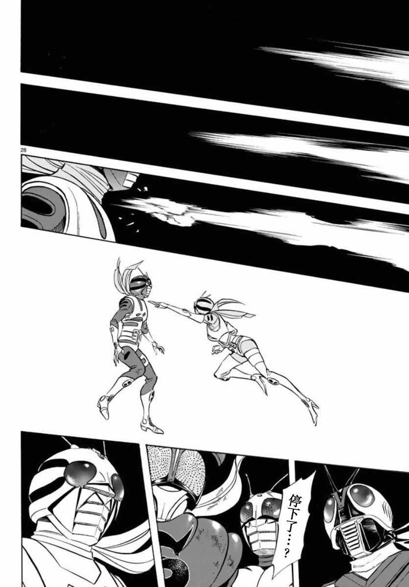 第66话
