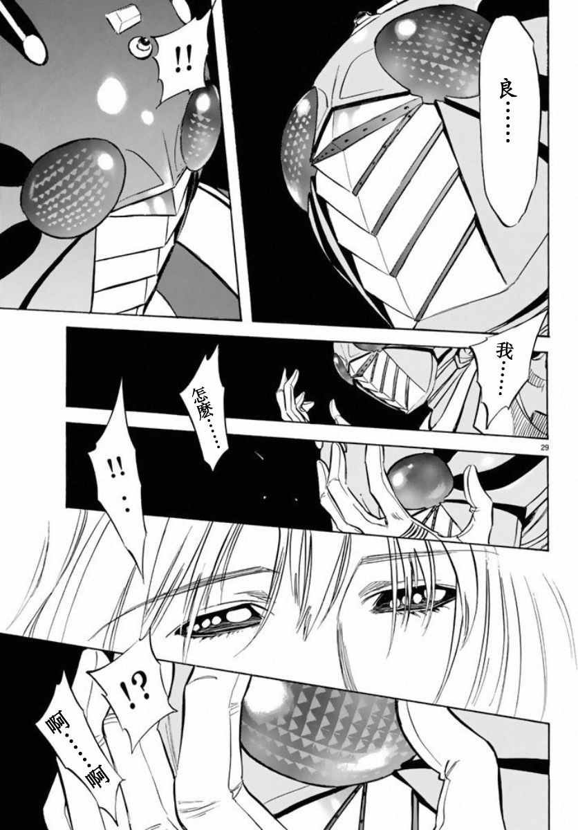 第66话