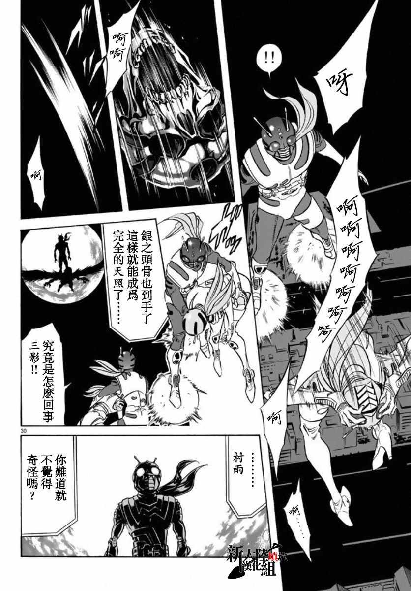 第66话