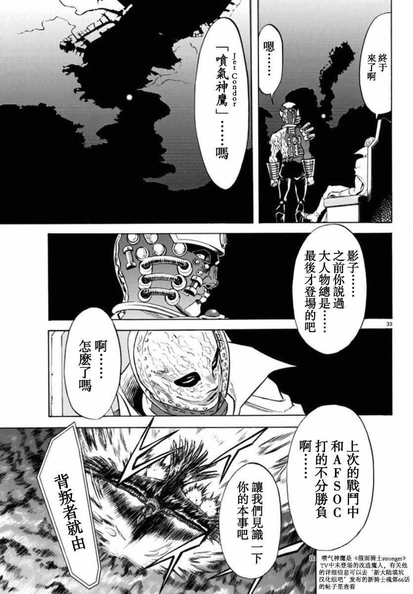 第66话