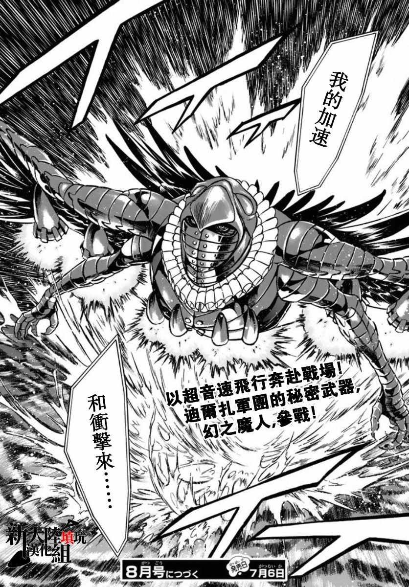 第66话