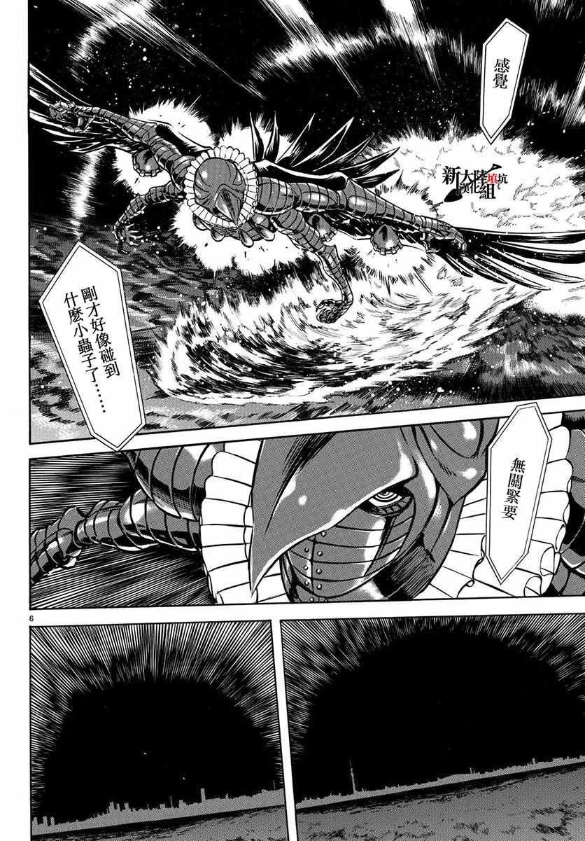 第67话