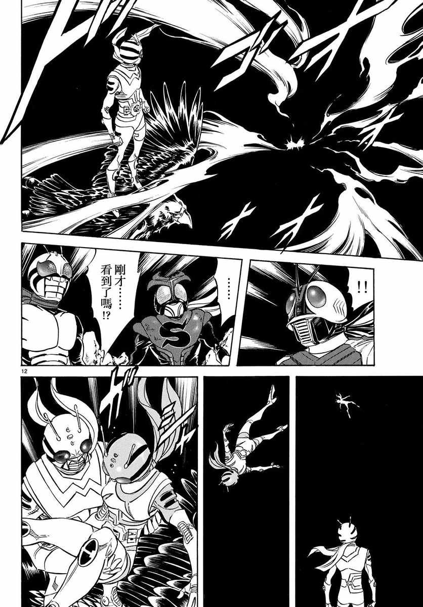 第67话