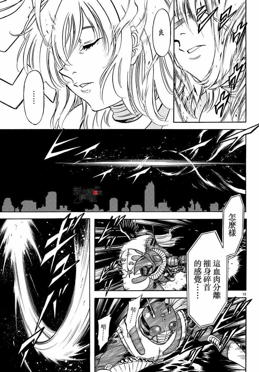第67话