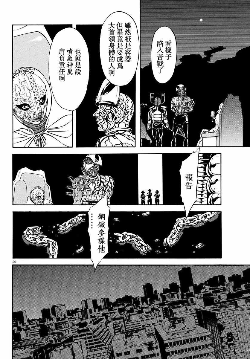 第67话