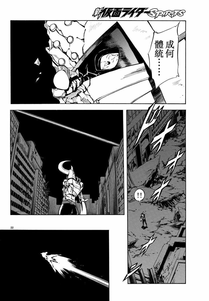 第67话