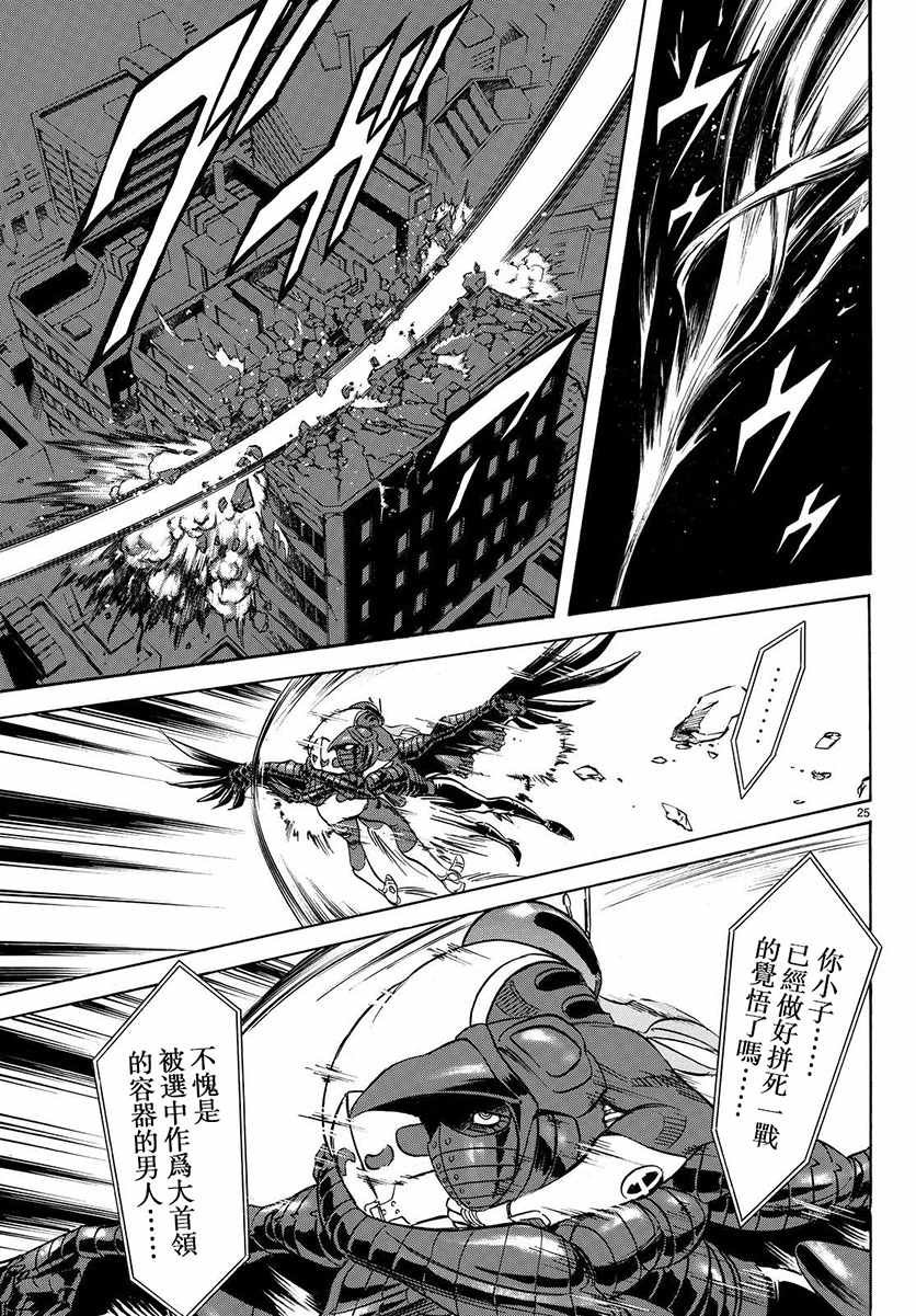 第67话