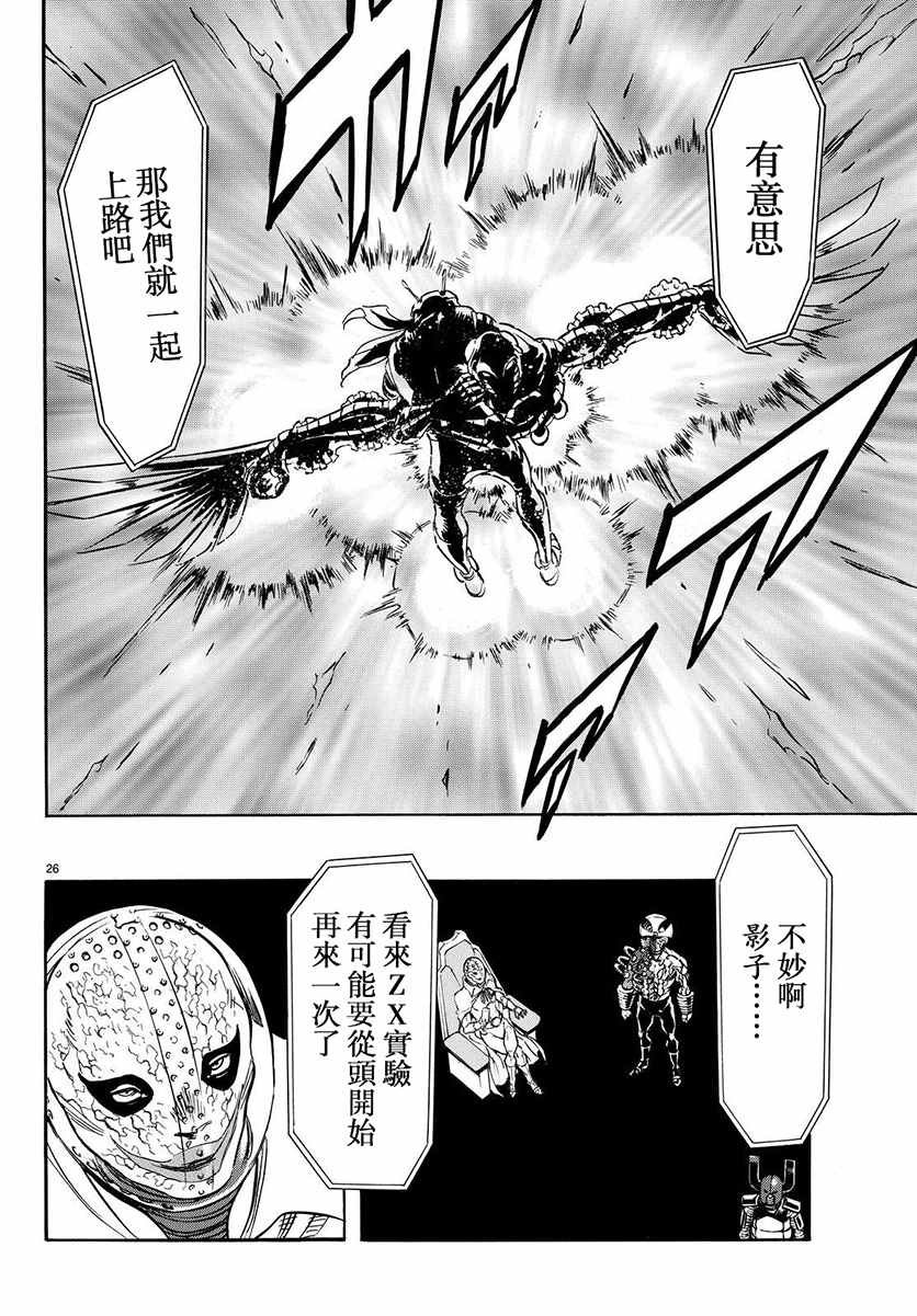 第67话