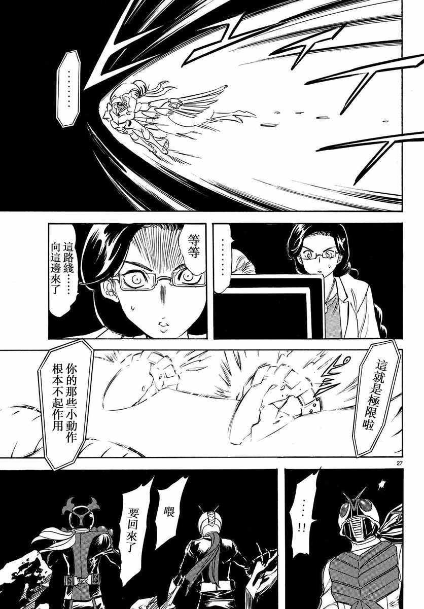 第67话