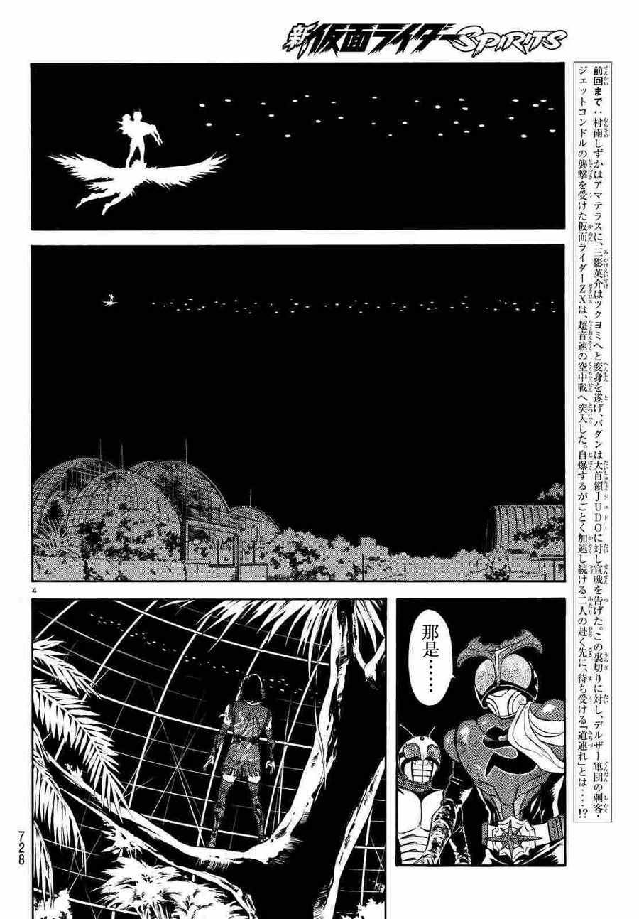 第68话