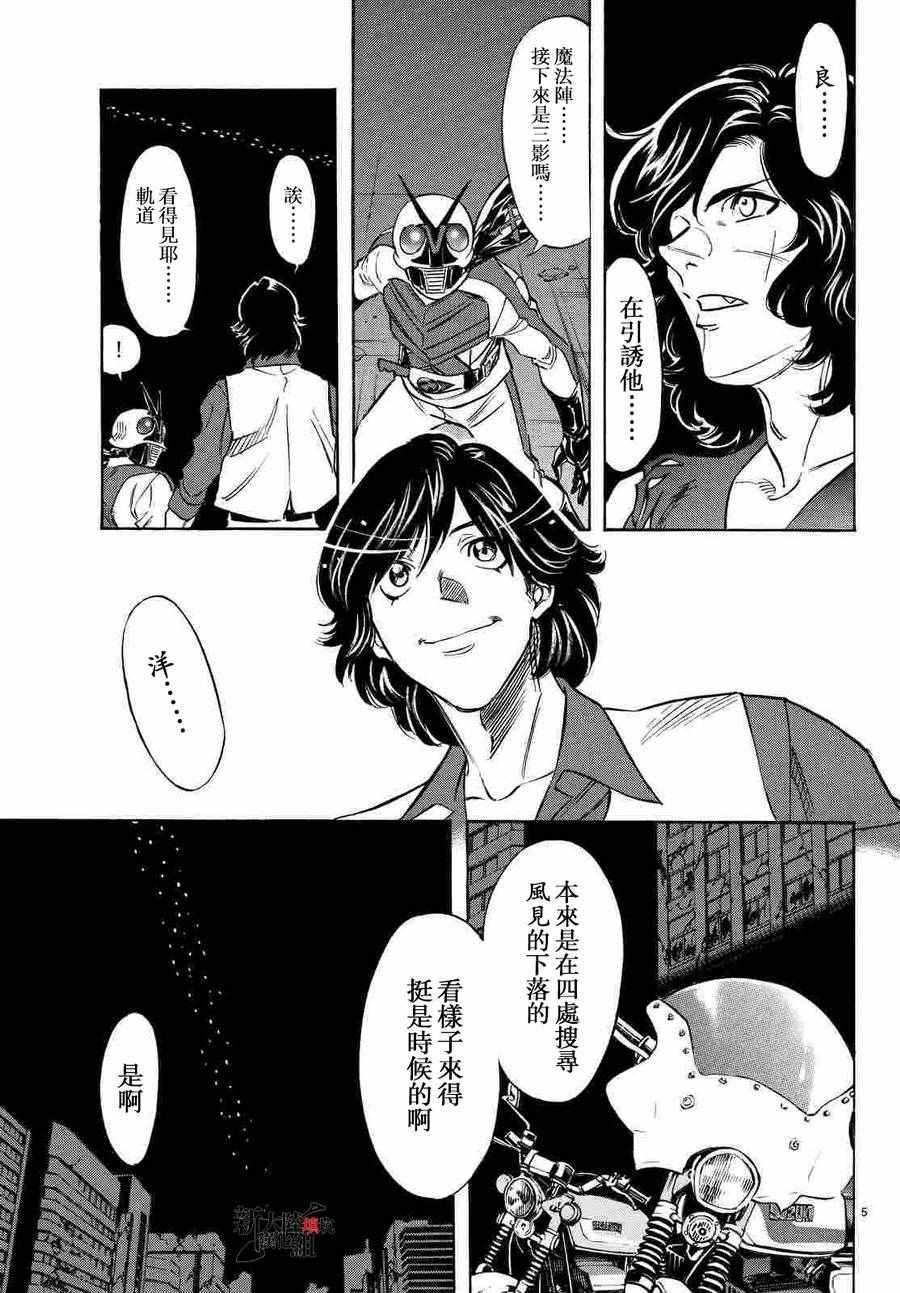 第68话