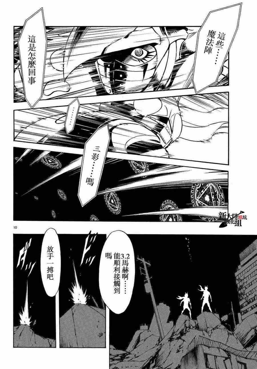 第68话