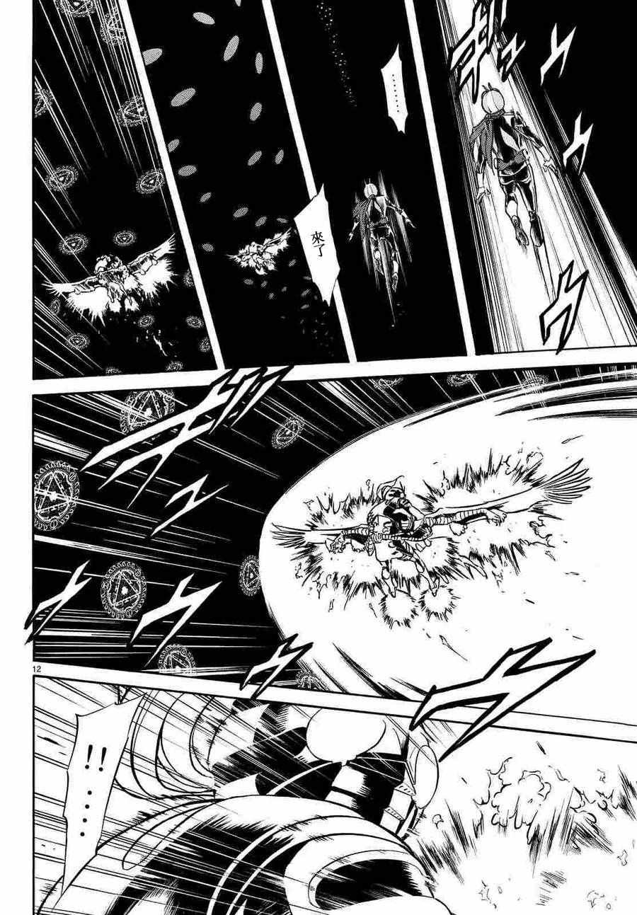 第68话