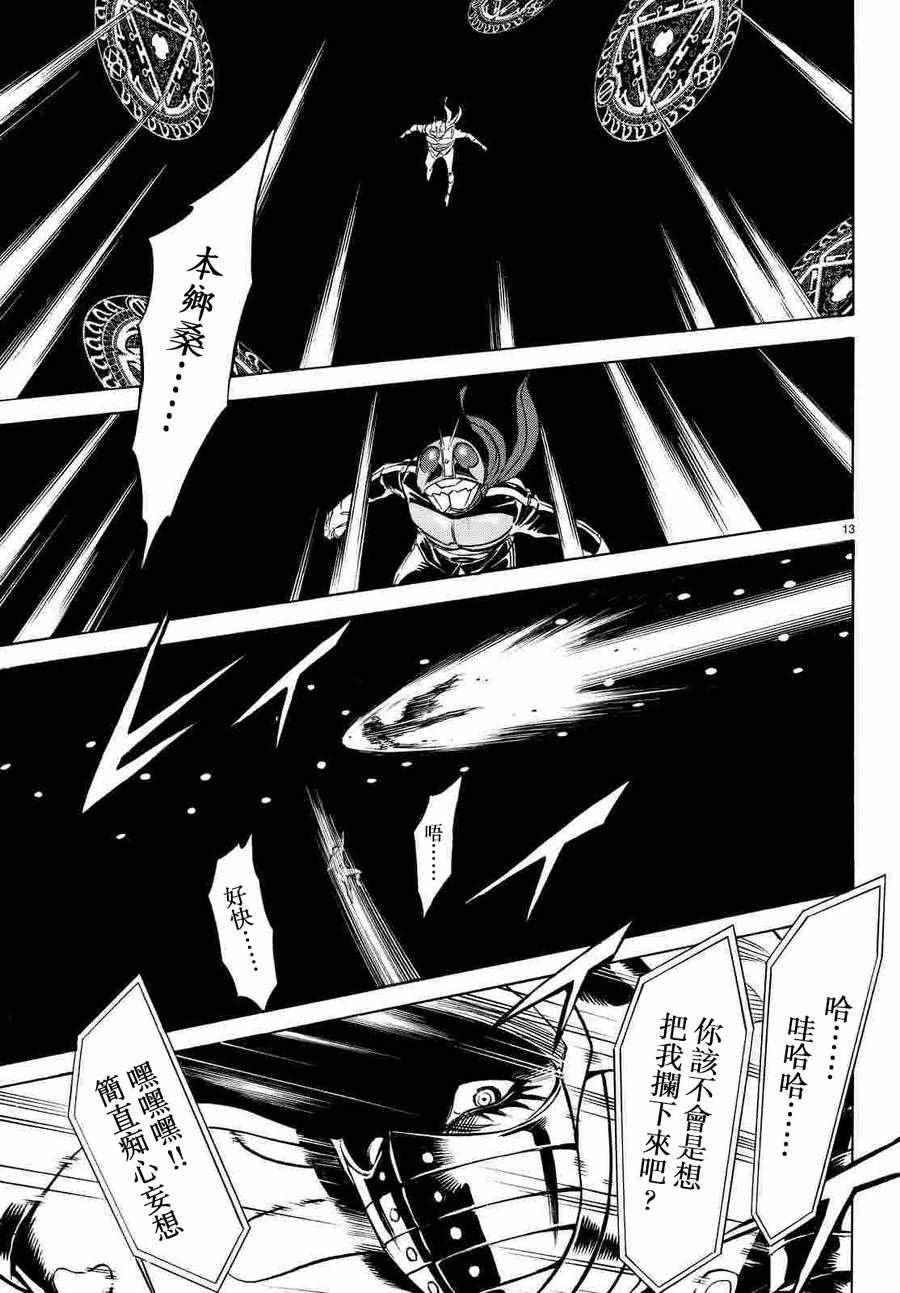 第68话