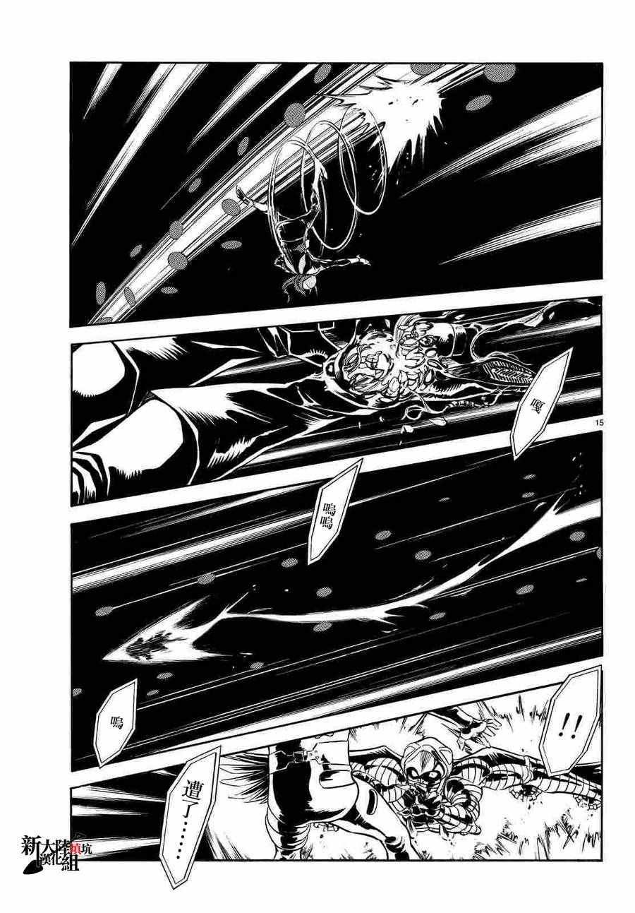 第68话