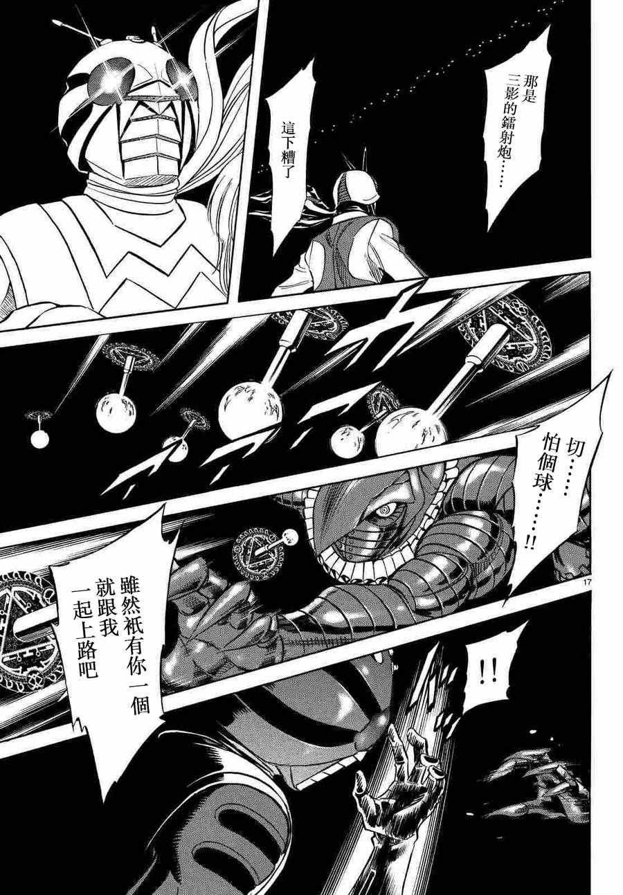 第68话