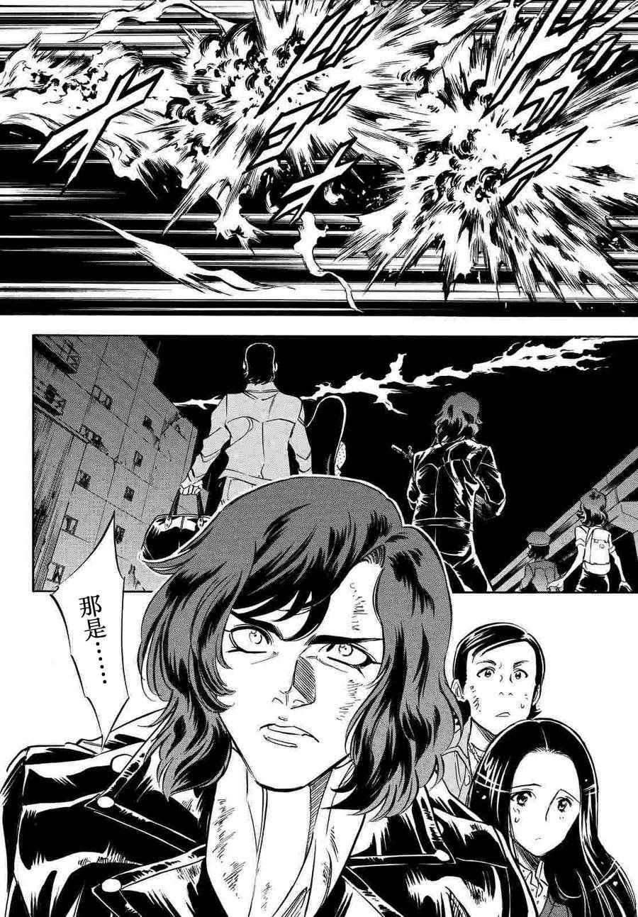 第68话