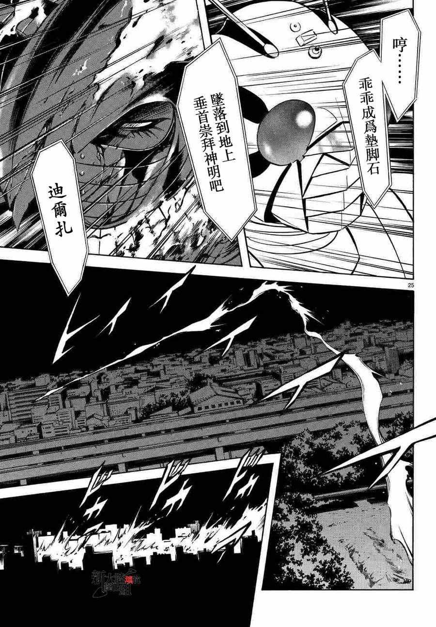第68话