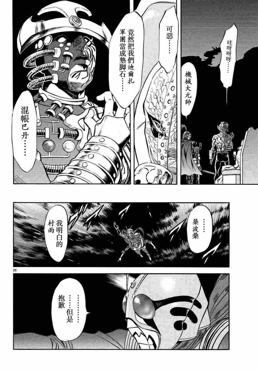 第68话