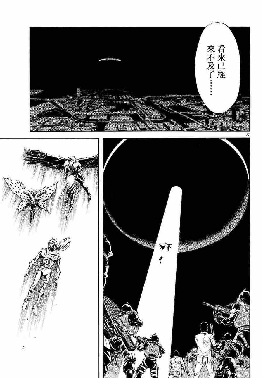 第68话