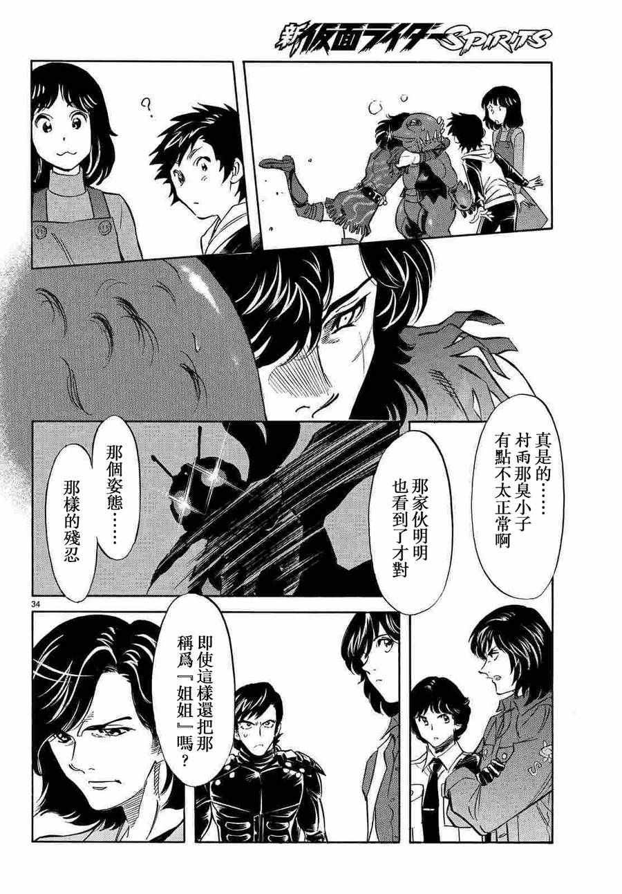 第68话