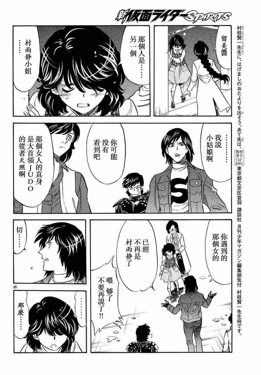 第68话