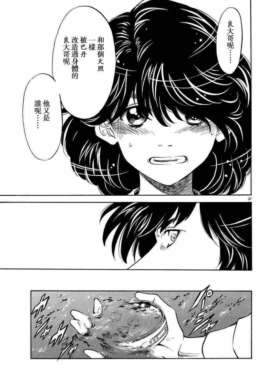 第68话