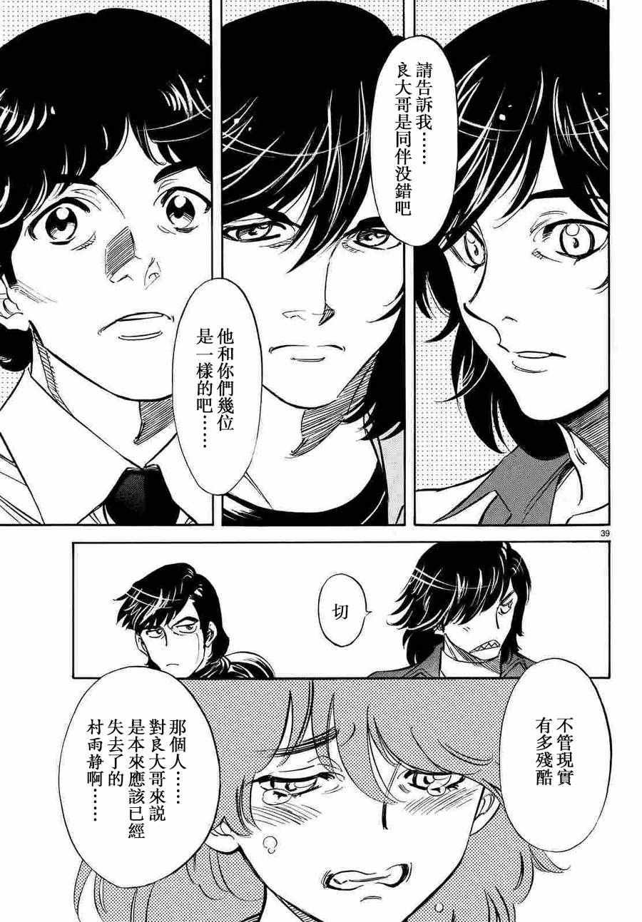 第68话